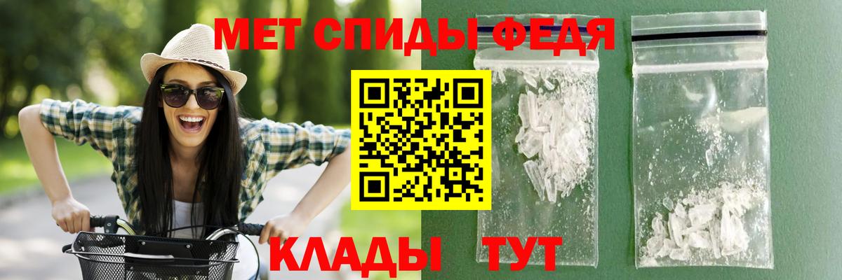 Amphetamine 98% Мелеуз