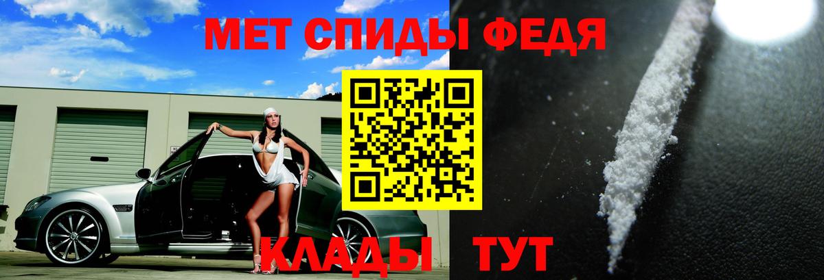 АМФЕТАМИН VHQ  Вход с VPN  АМФ  Мелеуз 