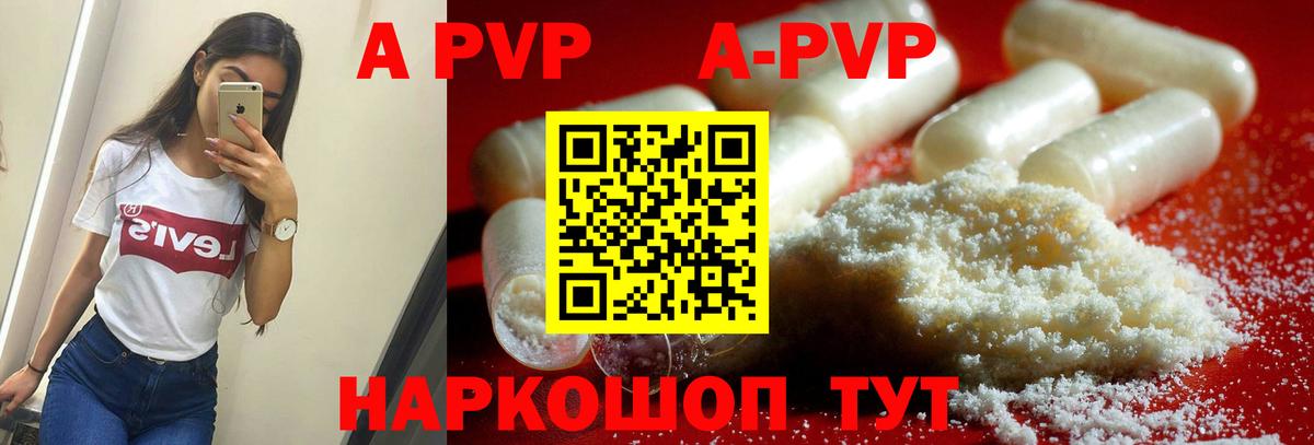 Каннабис Мелеуз