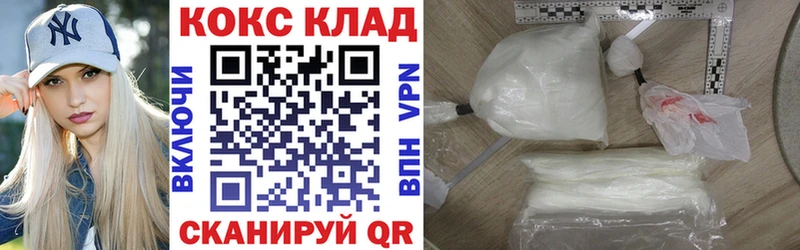 КОКАИН 99%  Мелеуз 