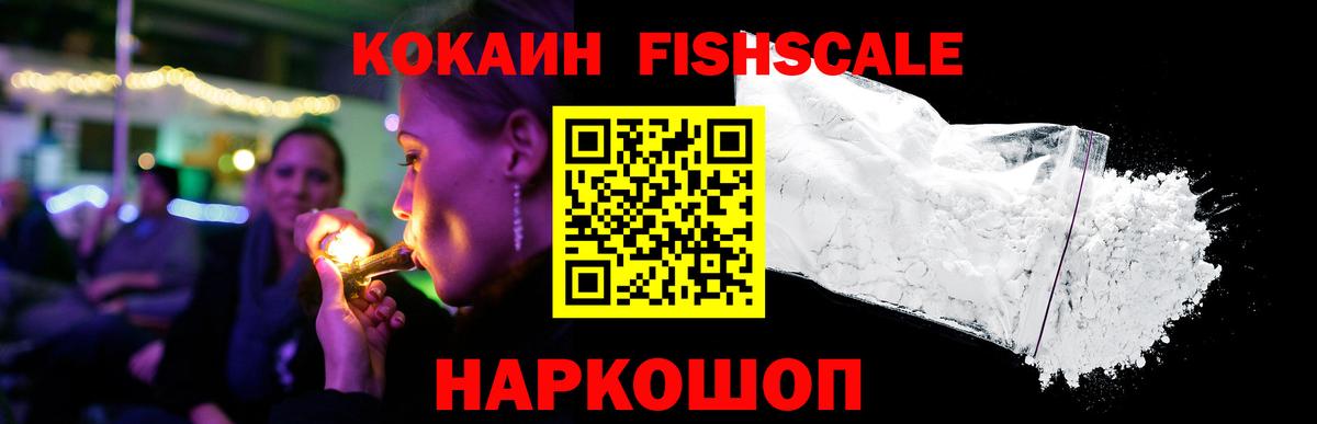 Кокаин Эквадор Мелеуз
