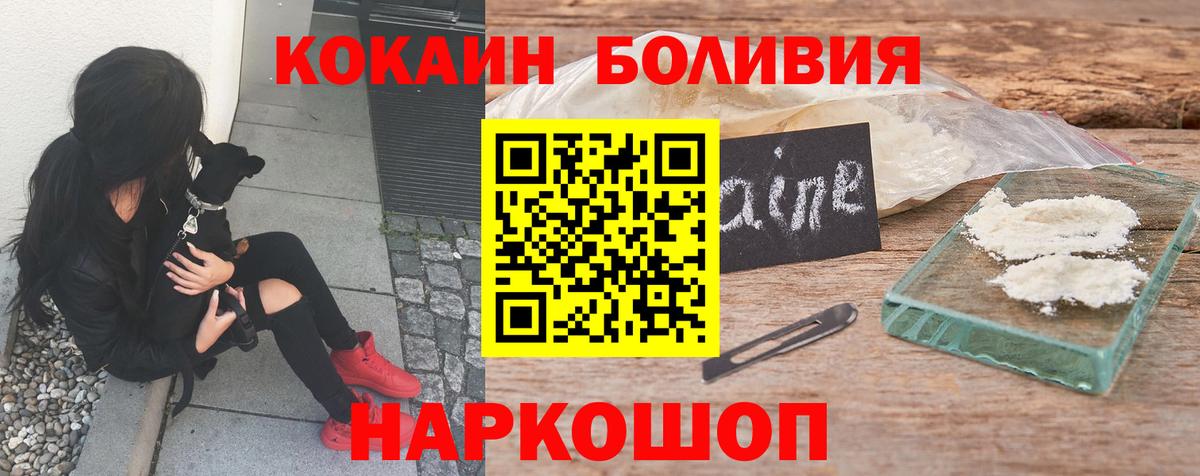 Мелеуз  МАРИХУАНА  ГАШ  Меф кристаллы  Вейп ТГК  Мефедрон  Вход с VPN  Кетамин 