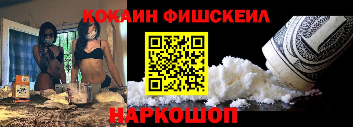 COCAIN  COCAIN 97%  Вход с VPN  Мелеуз  COCAIN Колумбийский 