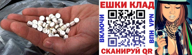 Ecstasy ешки цена наркотик OMG сайт Мелеуз