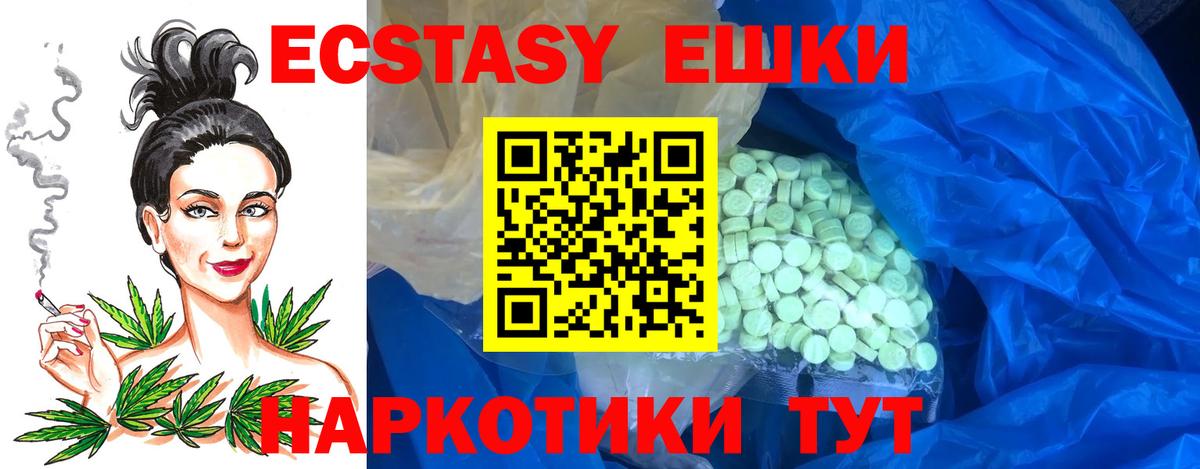Экстази 280 MDMA  omg как зайти  Мелеуз  Вход с VPN  Экстази бентли 