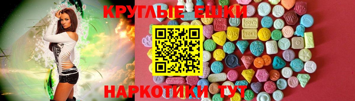 Ecstasy Punisher  где можно купить   Экстази таблы  Мелеуз 