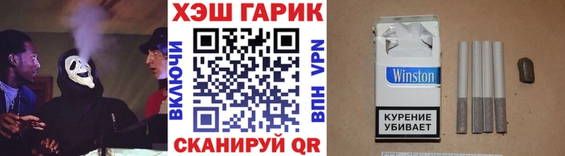 Гашиш хэш  что такое   OMG сайт  Мелеуз 