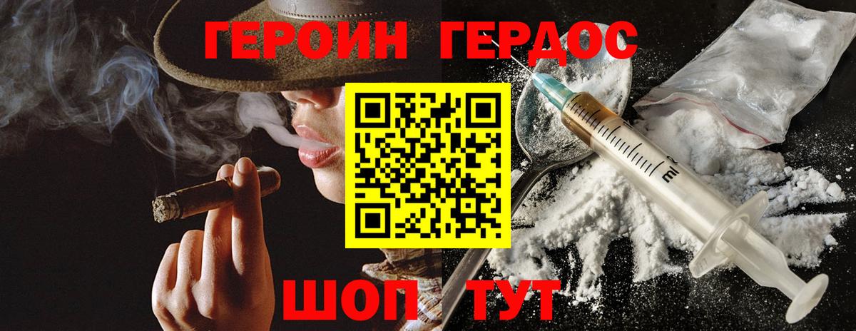 Мелеуз  Героин  Вход с VPN  ГЕРОИН Heroin 