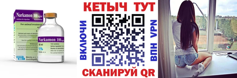 Кетамин VHQ  наркошоп  Мелеуз 