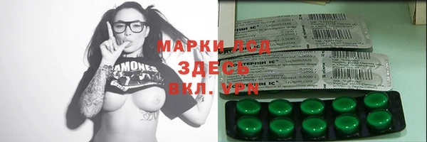 спайс Липки