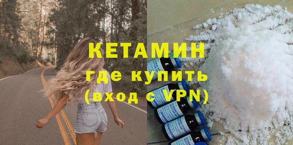 ALPHA PVP Ладушкин