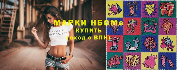 тгк Куйбышев