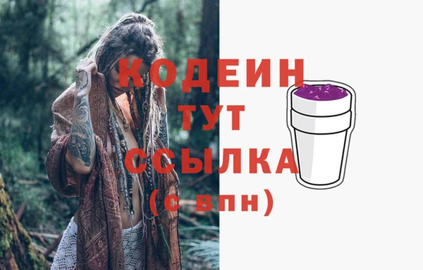 ALPHA PVP Ладушкин