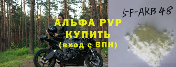 ALPHA PVP Ладушкин