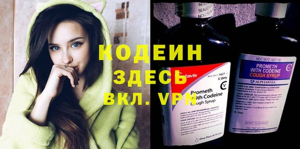 спайс Липки