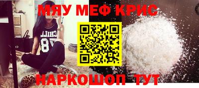 мяу мяу мука Аргун