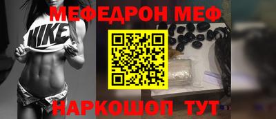 стаф Апшеронск