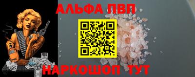 спайс Заводоуковск
