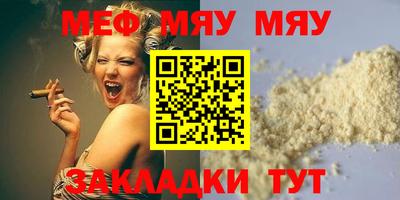 стаф Апшеронск