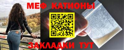 спайс Заводоуковск