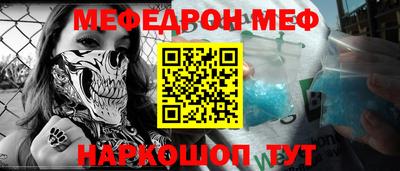 стаф Апшеронск