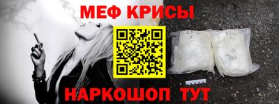 молекула духа Жуковский