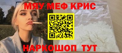 спайс Заводоуковск