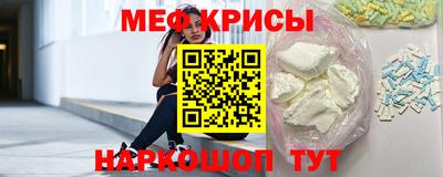 спайс Заводоуковск