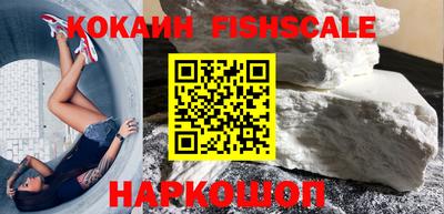 стаф Апшеронск