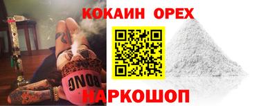 молекула духа Жуковский