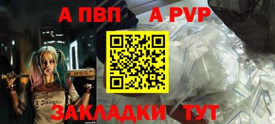 метамфетамин Ипатово