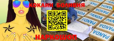 стаф Апшеронск