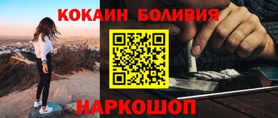 марки nbome Заволжье