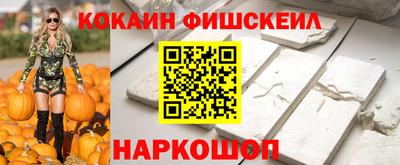 молекула духа Жуковский