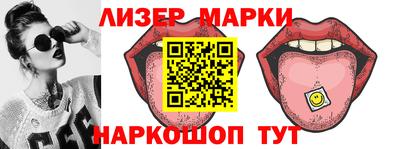 молекула духа Жуковский