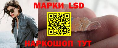 спайс Заводоуковск