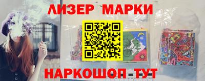 молекула духа Жуковский