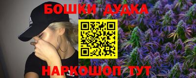 стаф Апшеронск