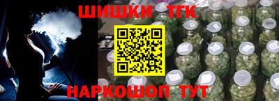 марки nbome Заволжье