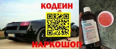 мяу мяу мука Аргун