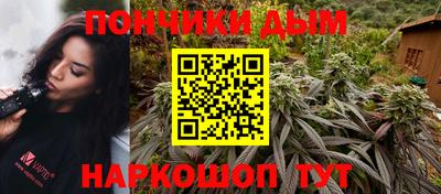 а пвп мука Комсомольск-на-Амуре