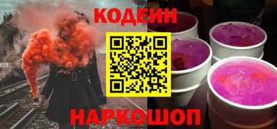 спайс Заводоуковск