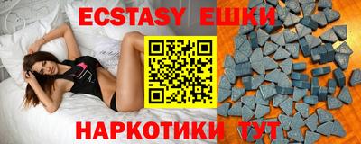 мяу мяу мука Аргун