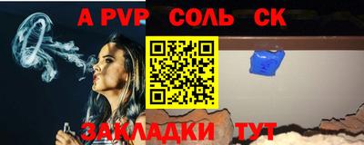 молекула духа Жуковский