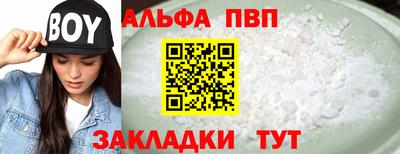 метамфетамин Коммунар