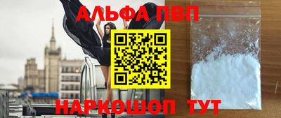 спайс Заводоуковск