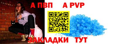 спайс Заводоуковск