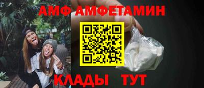 метамфетамин Ипатово