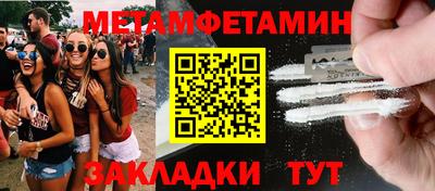 марки nbome Заволжье