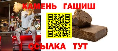 молекула духа Жуковский